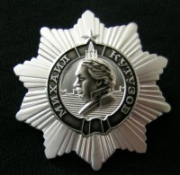 kut1s.jpg (67744 bytes)