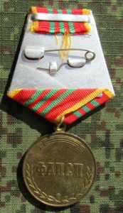 m29s.jpg (3065 bytes)