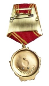 orderlenin50bk2s.jpg (47457 bytes)