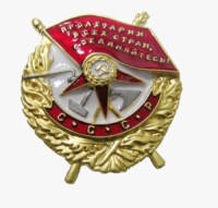 orderredbannerscrew2bs.jpg (59997 bytes)