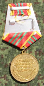 rm16bs.jpg (3065 bytes)