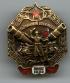 badge6s.jpg (3876 bytes)