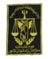 iran1s.jpg (53113 bytes)